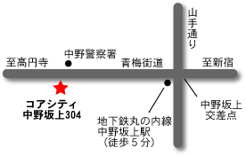 東京営業所略図